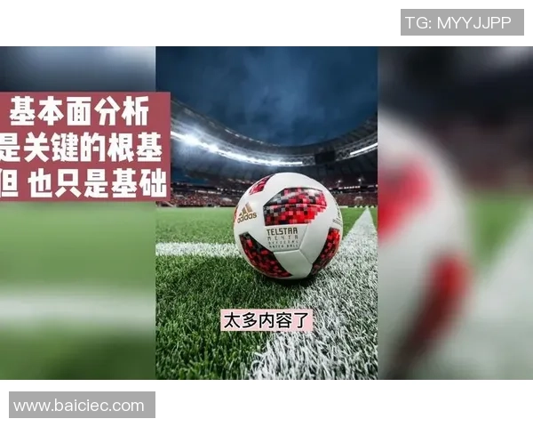 智利与澳洲足球直播对决精彩瞬间回顾与分析