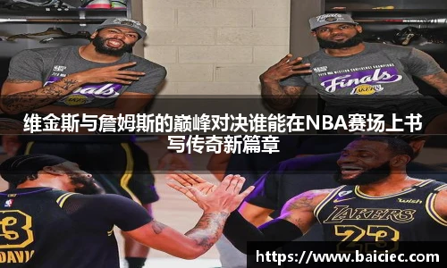 必一运动