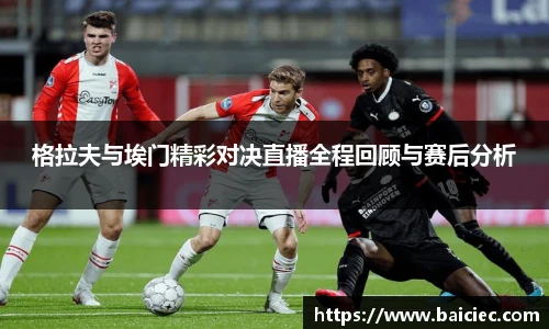必一运动