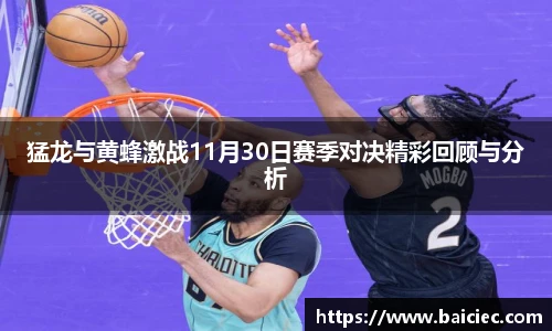 必一运动