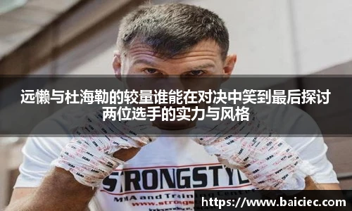 必一运动